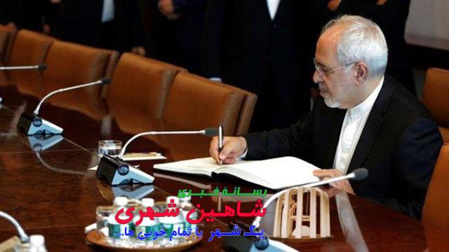 متن کامل نامه ظریف به دبیرکل سازمان ملل درباره ضرورت لغو تحریمها