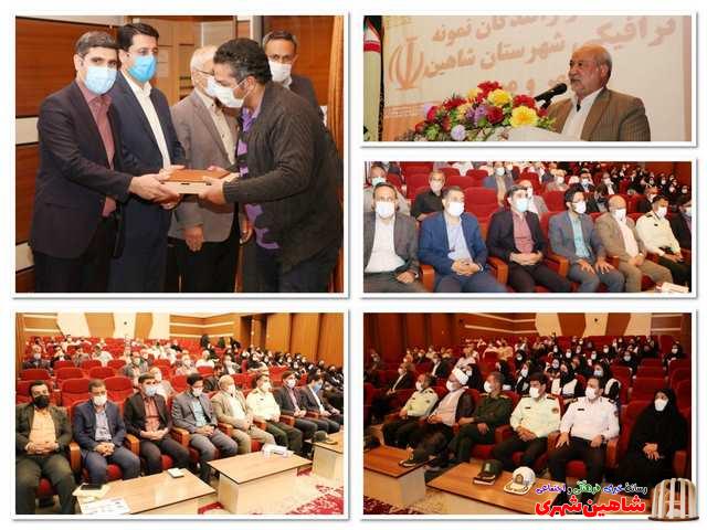 تجلیل از رانندگان نمونه شاهین شهر در هفته نیروی انتظامی