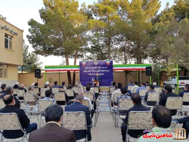 روح الله شاهرجبیان شهردار گرگاب 1400