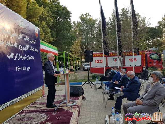 روح الله شاهرجبیان شهردار گرگاب 1400