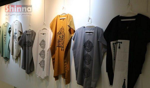 نمایشگاه مد و لباس | هفته حجاب و عفاف 1401 | پایگاه خبری شاهین شهری | شینا | شین نیوز