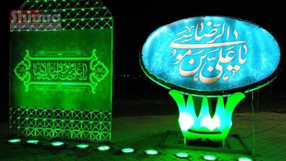نصب دو المان به نام حضرت امام رضا (ع) در ورودی حاجی آباد شاهین شهر