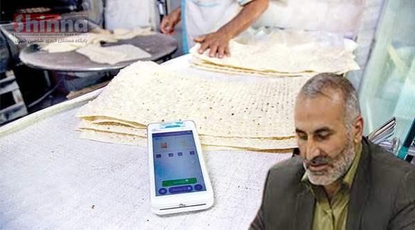 تخلفات صنفی نانوایی های دولتی با نصب کارتخوان هوشمند به حداقل خواهد رسید