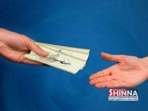 واگذاری سهام عدالت