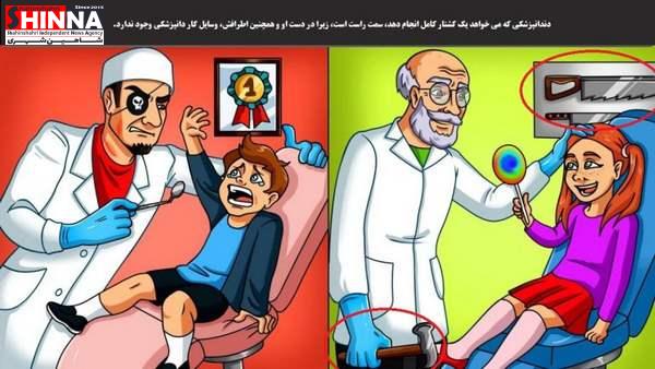 تست هوش | جواب معما پزشک قاتل را در کمتر از 5 ثانیه پیدا کنید. | مجله خانواده شاهین شهری