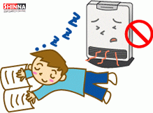 بخاری ژاپنی