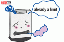 بخاری ژاپنی