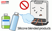 بخاری ژاپنی