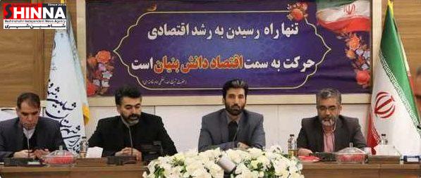 سرپرست فرمانداری شهرستان ارج نهادن به جایگاه افراد توانمند را مصداق عدالت اجتماعی در جمهوری اسلامی دانست | نشست استعدادهای برتر تحت پوشش کمیته امداد امام خمینی با سرپرست فرمانداری شهرستان شاهین شهر و میمه