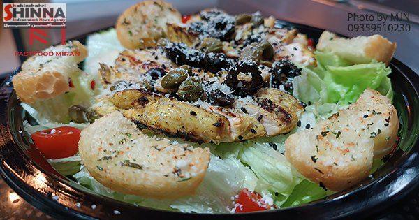 سالاد سزار | فست فود میران | شاهین شهر | 09136616005