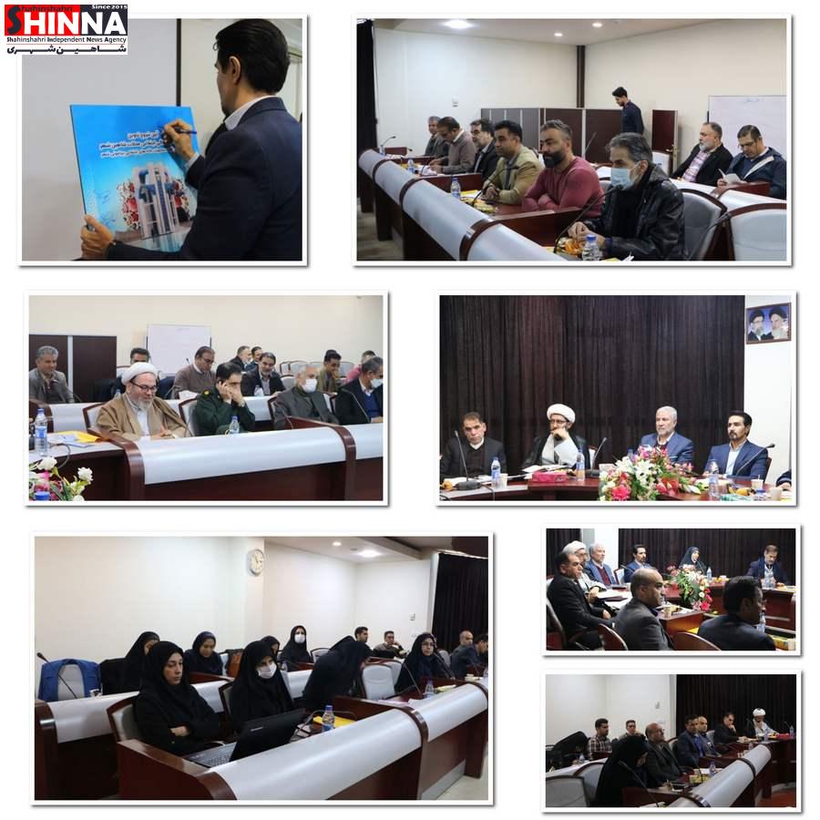آغاز به کار تدوین نقشه فرهنگی اجتماعی محلات شاهین شهر | پایگاه خبری شاهین شهری