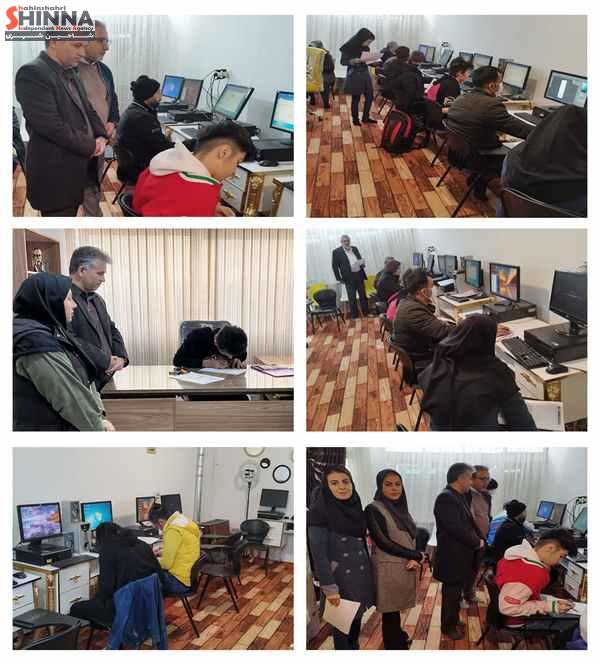 همزمان با سراسر استان اصفهان ، آزمون مهارتی کارو دانش در 3 رشته گرافیک رایانه ، چهره سازی و عکاسی در دو مرکز مهارت آموزی مانیا و عصر زیبای ایرانیان شاهین شهر ، برگزار شد.