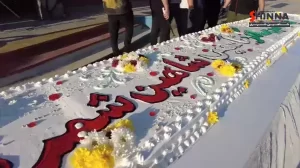 ویژه برنامه جشن 50 سالگی شاهین شهر برگزار شد